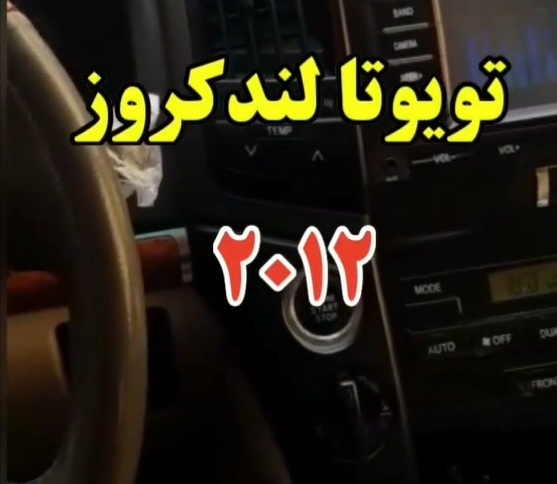 کارشناسی خودرو تویوتا